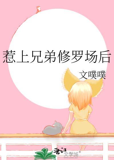走在寂寞中