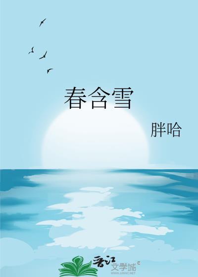 御医嫡女掌医馆[九零]