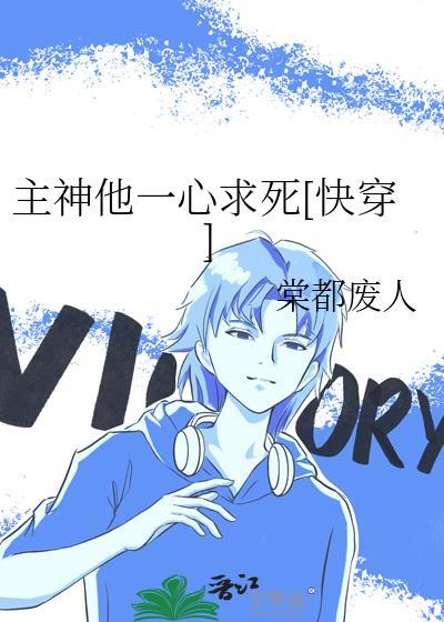 [足球]夜行生物务工记