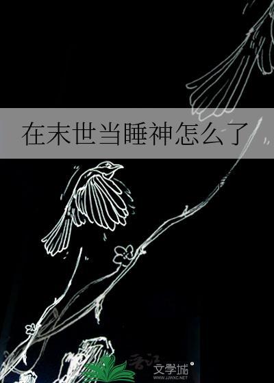 天衍仙途
