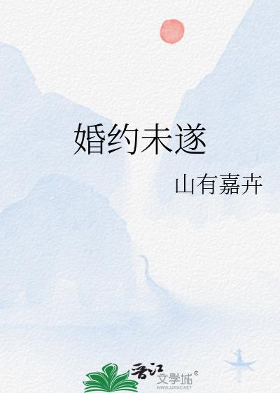 我有一个太阳