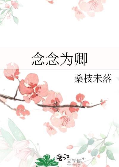 熟人作案