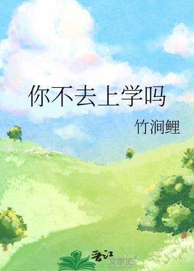谁喜欢5t5,三块钱出他联系方式