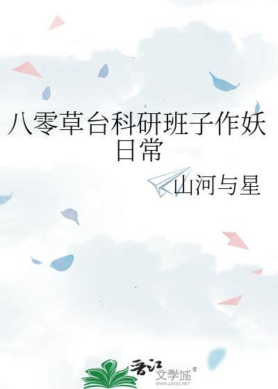 穿书耽美龙傲天（Np）