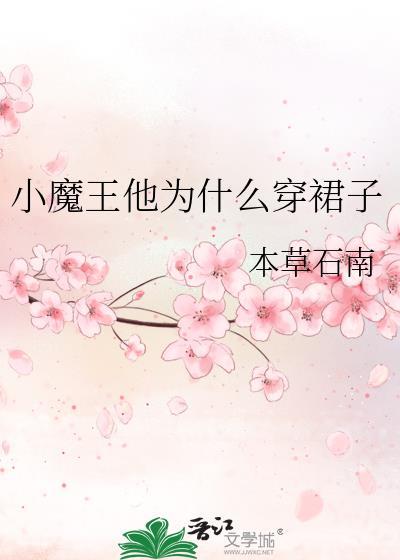 沈爷的替身甜心逃跑了