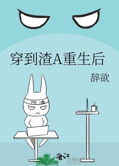 【ABO】奶味垂耳兔甜美出逃