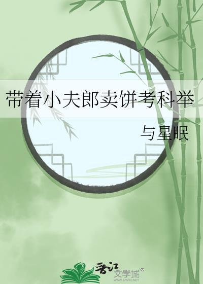 千山看斜阳1,2