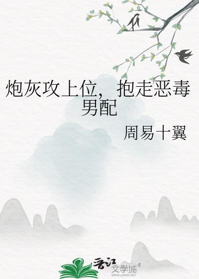 一觉睡醒多了个鬼王老公