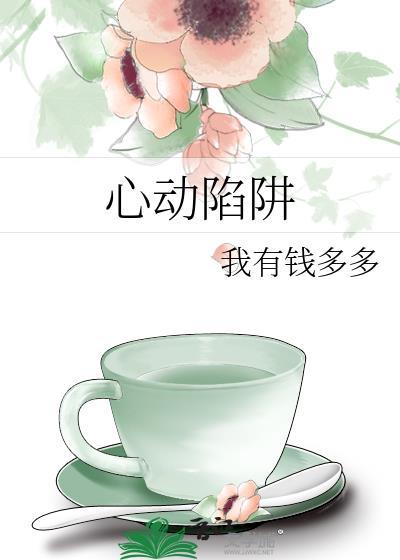 意识觉醒者