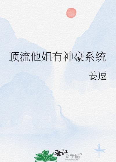 被邪神诱骗的漂亮小可怜