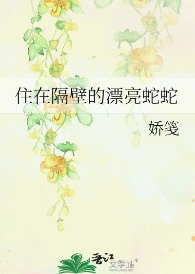 被阴鸷偏执影后盯上后