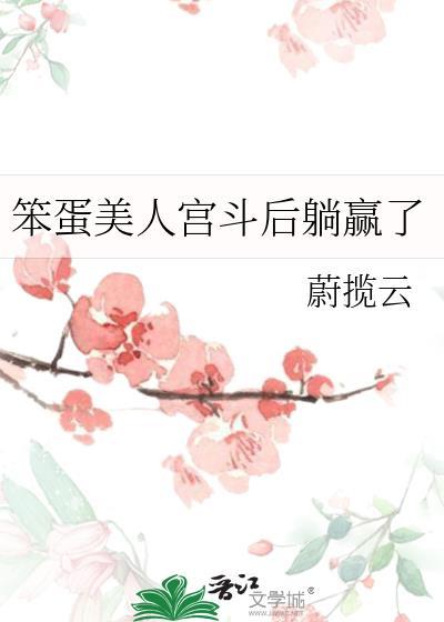 大厨在年代文里当保姆