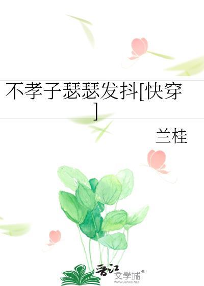 你不许再亲我啦[快穿]