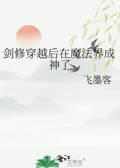 拿下宿傩,她做对了这几点