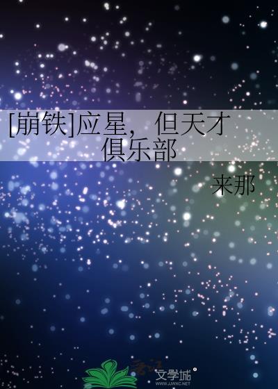 引诱阴冷驸马后