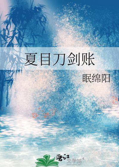 恶人改造指南
