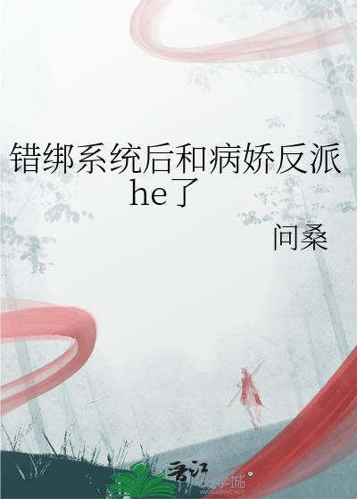 错嫁香江年代文大佬后[八零]