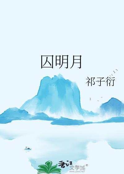 召唤玩家，从县令到女皇