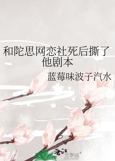 最难消受美人恩