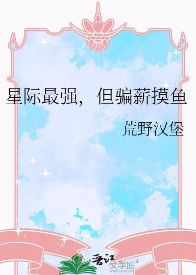 被双子做局我是真没招了