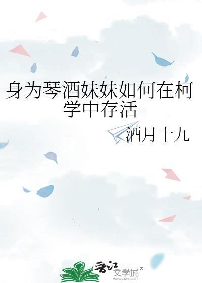 总有人肖想宇智波夫人