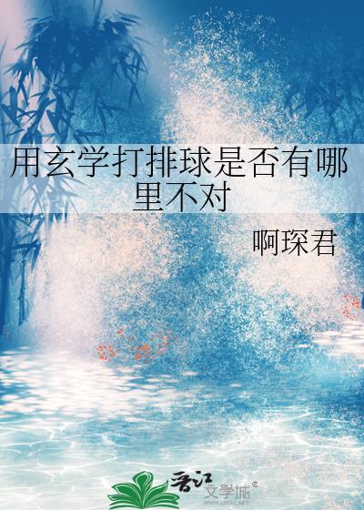 哥我真知道错了