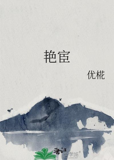 重生之后