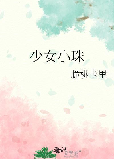 及格恋人