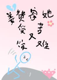 黑锅家族