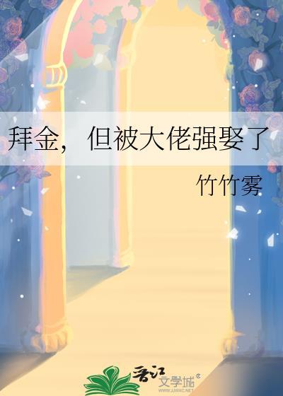 鬼服兵团