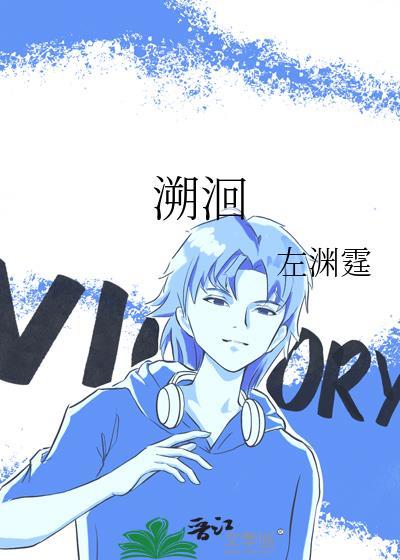 我想吃掉你