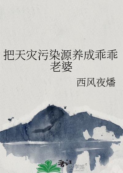 蟑螂八卦吃瓜中心
