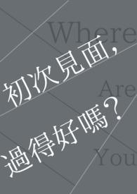 东山再起[娱乐圈]