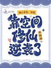 吞天圣帝