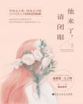 汤秘书今夜不下班