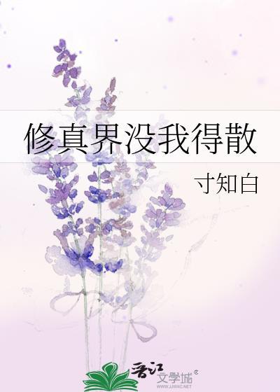 记忆中的雨过天晴