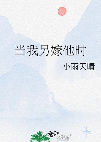 成了国民老公的假粉[穿书]
