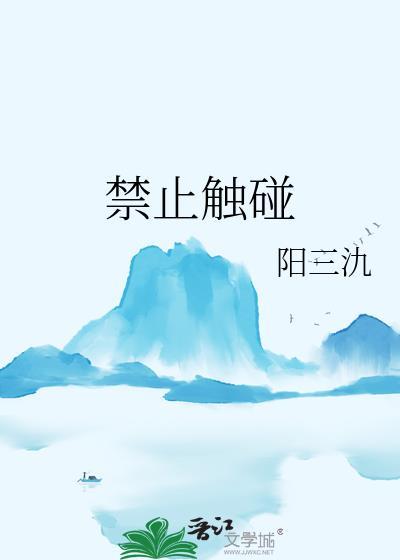 冬焰