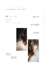 全星际都在等我回归