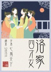 龙傲天他修无情道却抱着我腰哭