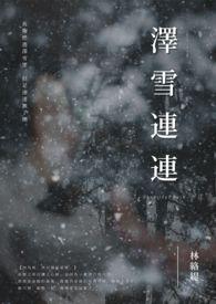 我不是邪神[无限]