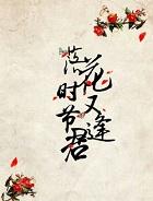 王二的幸福总攻生活