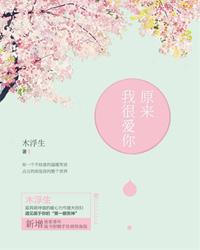 重生之渣婚