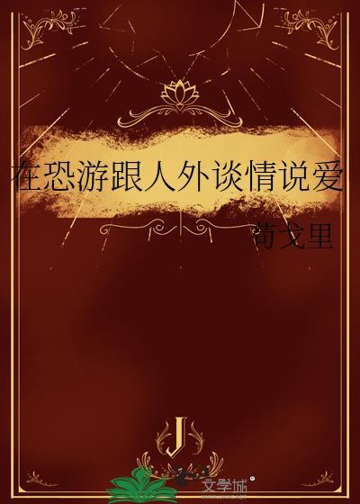快穿之我与反派共沉沦GL