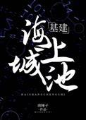 和离后他火葬场了