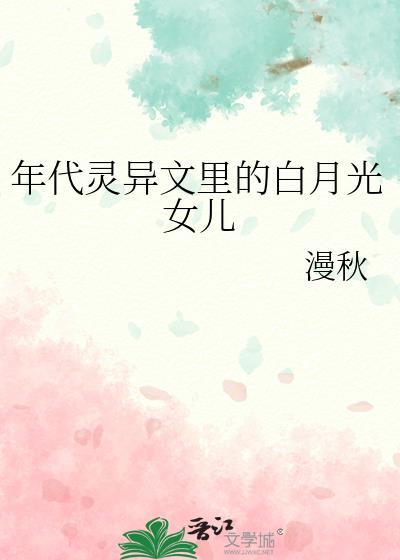 被死对头发现是假太监后