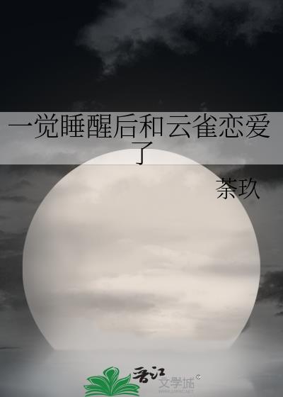 人在揍敌客,被迫养黑猫