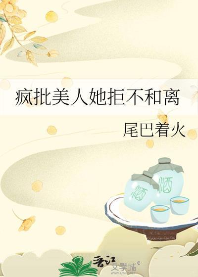 当家农女