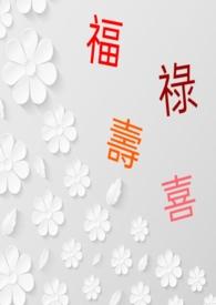 道长今天也要捉鬼吗
