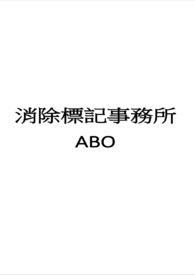 死祭后被两个老婆缠上了